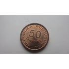 Португалия 50 сентавос 1954