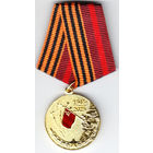 80 лет победы