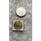 Значок предприятие СЭММ, Челябинск