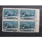 Продажа коллекции с 1 рубля! Гашеные почтовые марки СССР в квартблоках.