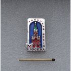 Троицкая башня. Москва.