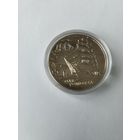 Дар поморья  1 руб. Без минималки