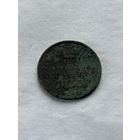 1 копейка  1855