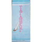 Таганрог.Туристическая схема.1988 г.