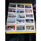 21  вкладыш  Формула-1 Гран - при Formula - 1 Grand prix