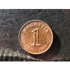 Малайзия. 1 сен.1988. С 20 копеек. Распродажа коллекции. Смотрите другие лоты.