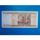 20 рублей 2000 года. Беларусь. Серия Вк. UNC. Надпечатка "Узор". Распродажа