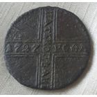 5 копеек 1727 года. Крестовик.