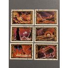 Куба 1974. Космическая фантастика. Полная серия