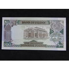 Судан 100 фунтов 1989г.UNC