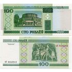 Беларусь. 100 рублей (образца 2000 года, P26b, UNC) [серия вЭ]