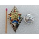 Ромб. Военфак БГУ РБ. тяжелый, СЭНС.