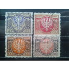 Польша, 1921/1923. Стандарт. Герб большой орел. Полная серия