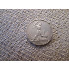 50  копеек ,  СССР ,  1924 г.