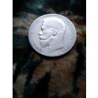 Серебро рубль ри