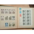 СССР 1980, 1982, 1984, 1986 13 стандартный выпуск
