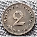 2 рейхспфеннига 1937 D