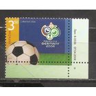 ФФ1 Украина 2006 Футбол