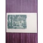 Старая открытка. Москва. Чистая