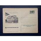 СССР 1974 ХМК худ.Музыкантова. Чебоксары. Кинотеатр "Родина".