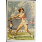 Девушка метающая диск. Худ.М и А.Самохваловы. 1961 г.