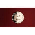 3 рубля 1994. Белград. Освобождение Европы от Фашизма. Молодая Россия. Пруф. С рубля. (19)