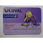 Календарик 2015 г. Магазин LUVAL. Качество, говорящее по-французски.