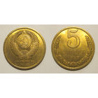 5 копеек 1987 aUNC