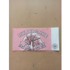 Питерские приколы. Питерские мани.