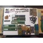 Радиодетали