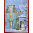 С Новым Годом! Чистая. 1990 года. Поклада. *304.