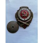 Знак Отличный артиллерист