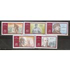 ФФ5 ГДР 1970 Ленин