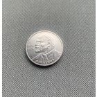 1 рубль СССР 115 лет со дня рождения Ленина