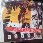 Рок панорама 87-2