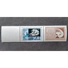 Чистые марки СССР