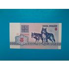 5 рублей 1992 года. Беларусь. Серия АЗ. UNC. Распродажа