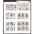 ФФ3 ГДР Сказки