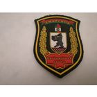 Шеврон Смаргоньской пограничной группы на повседневную и парадную форму на липучке