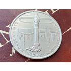 СССР. 1 рубль 1980 - Олимпиада-80, олимпийский факел в Москве. Брак, холостое соударение штемпелей. Редкость для данных монет!!! Торг.