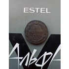 2 копейки 1810 года тетерев не частая