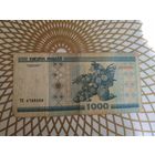 1000  рублей ТК 8788588,без полосы.