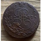 5 копеек 1777