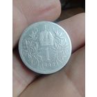 1 крона 1896 г. Австро-Венгрия.