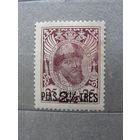 Продажа коллекции с 1 рубля! Русская почта в Леванте 1913г.