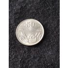 10. Распродажа! Сомали. 50 центов 1976 г. Нечастая! UNC!