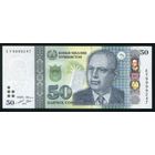 Таджикистан 50 сомони 2022 г. P26e. Серия EY. UNC