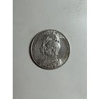 2 марки Вильгельм ll 1901г