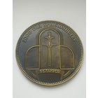 Медаль. 2000 год ХРИСТИАНСТВУ