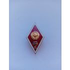 Ромб Медик СССР. Цельноштампованный.